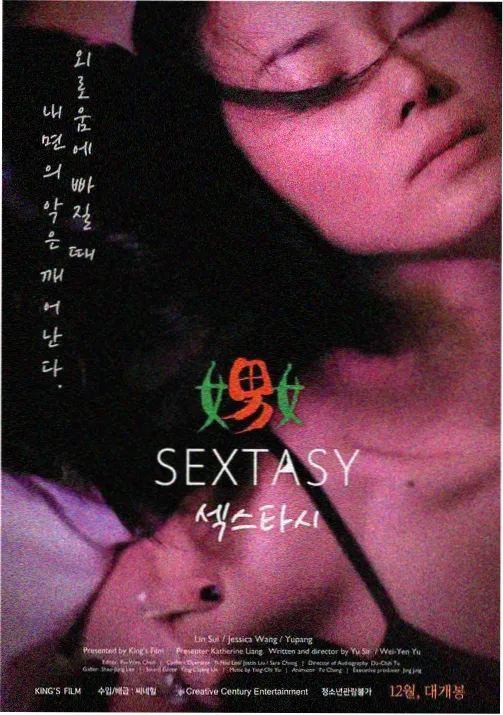 咒术回战第三季免费在线看